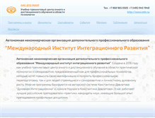 Tablet Screenshot of miir.ru